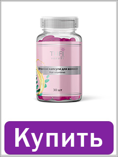 Витаминные капсулы TUFI profi PREMIUM